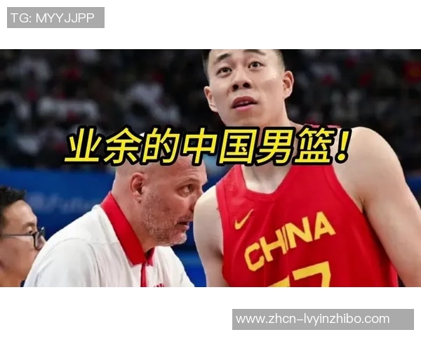 巩晓彬解析男篮战术张镇麟最后一攻为何选择中投而非背身单打